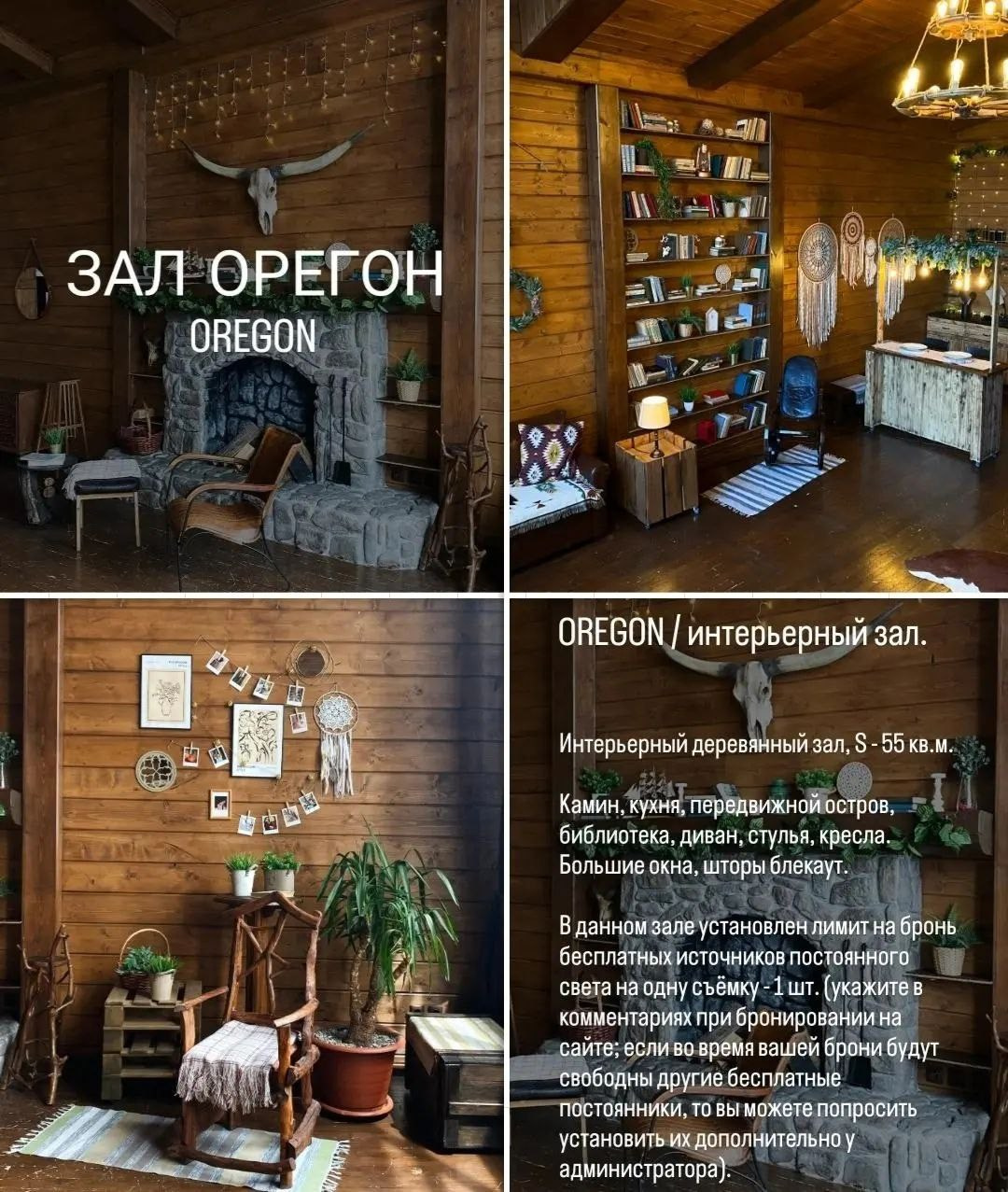 ФОТОСТУДИЯ УФА