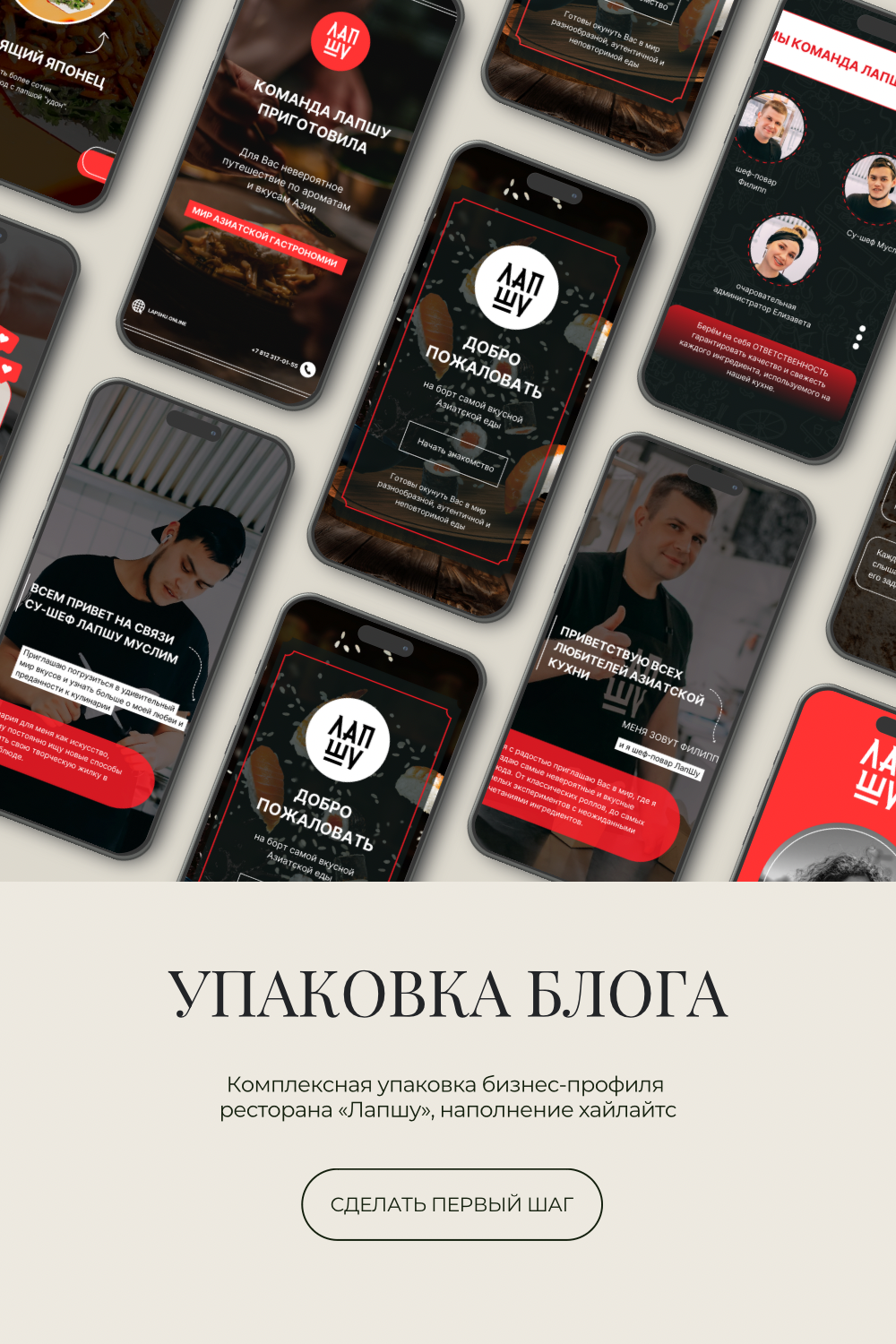 Бренд-стратег Александра Дмитриева | Личный и коммерческий брендинг под ключ