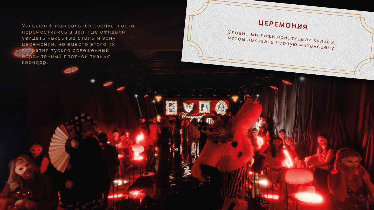 Презентация Do Murashek