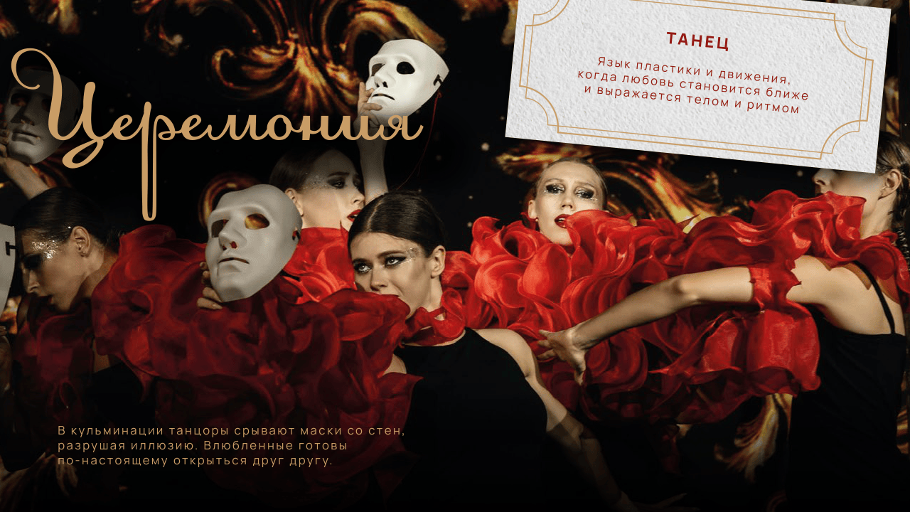 Презентация Do Murashek