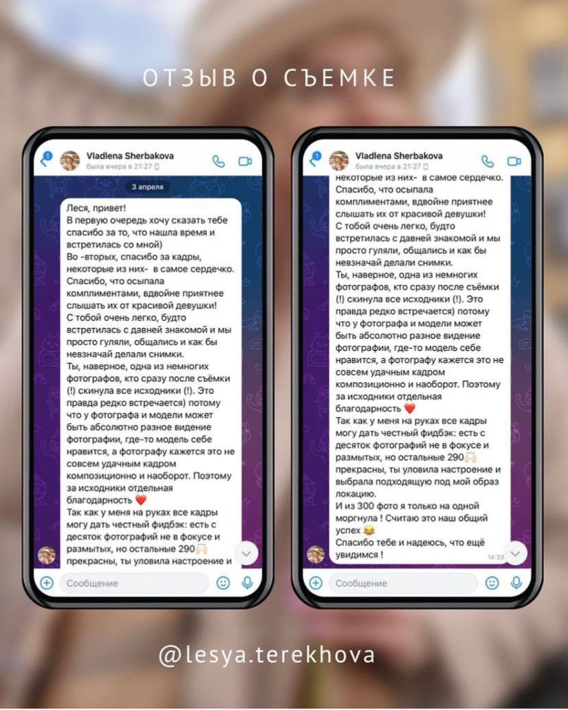 Предметный фотограф для бизнеса и маркетплейс в Санкт-Петербурге и Ленинградской области