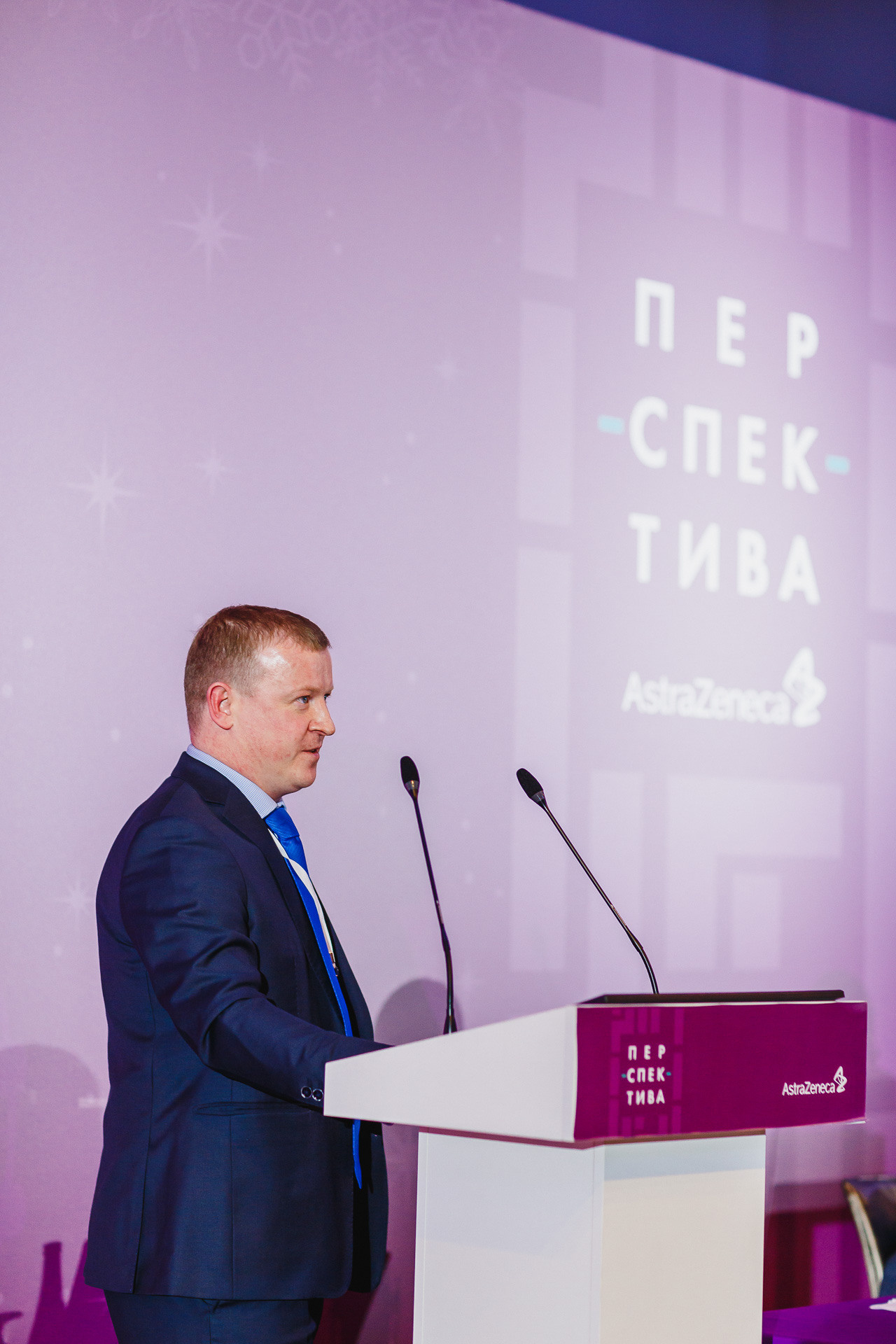 Фотосъемка конференции фарм компании AstraZeneca