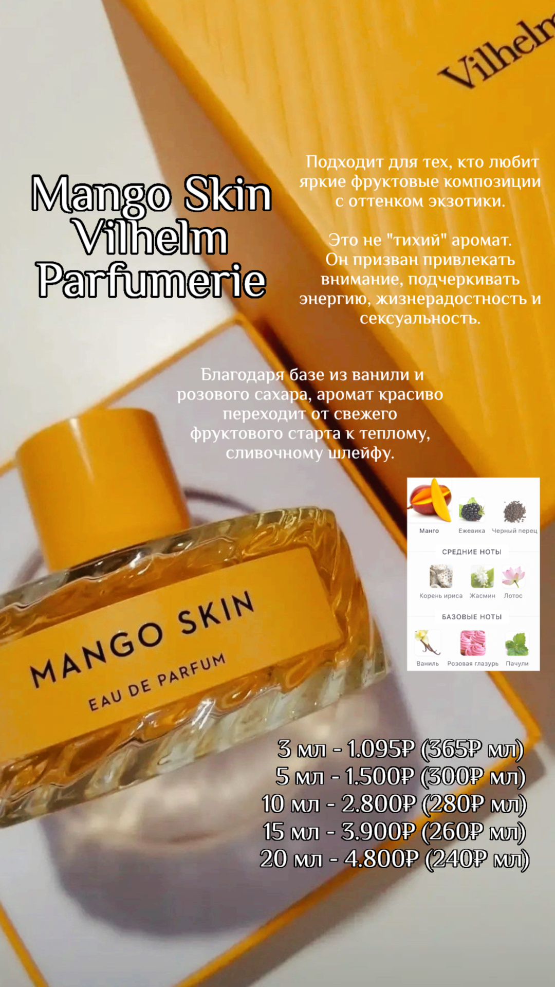 Прайс. Pavlus Art — где материя обретает Душу