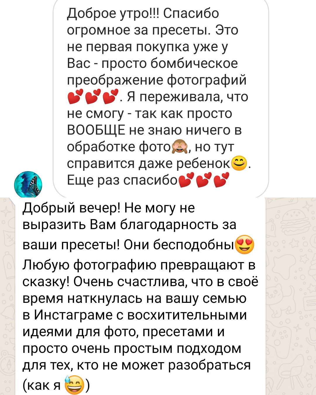 Зимние пресеты. Via_photo