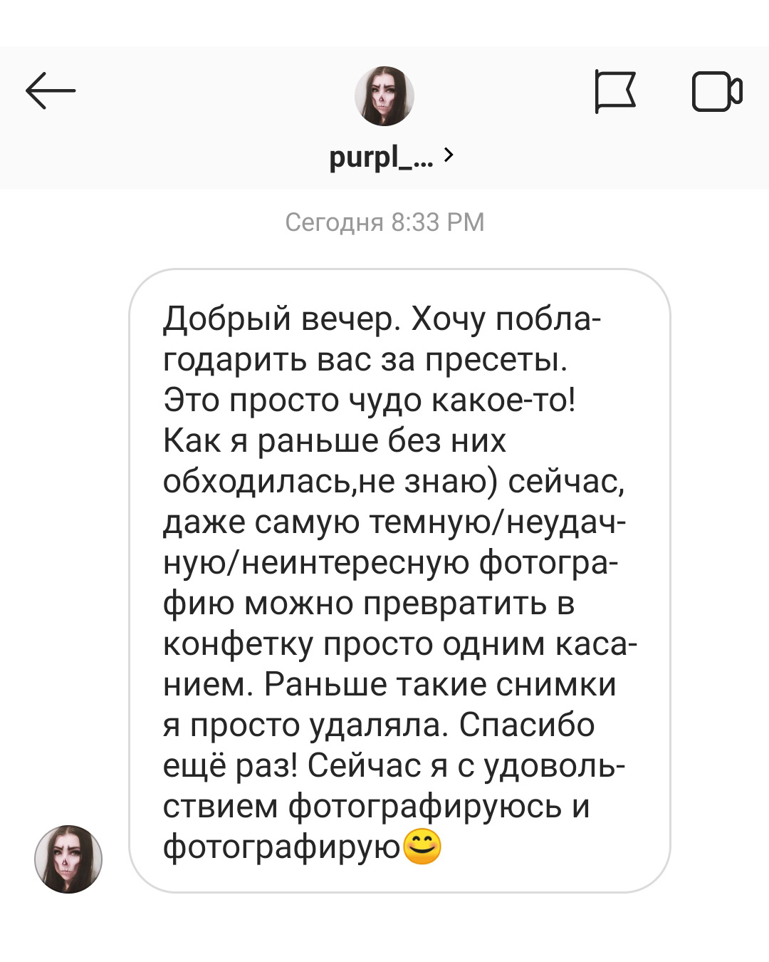 Зимние пресеты. Via_photo