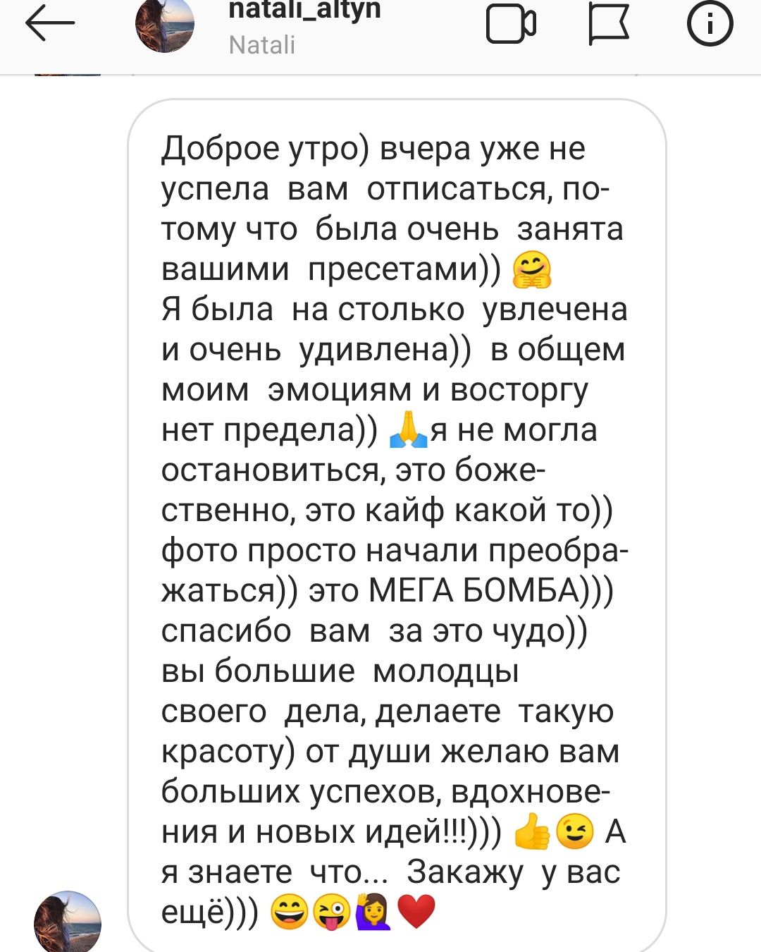 Зимние пресеты. Via_photo