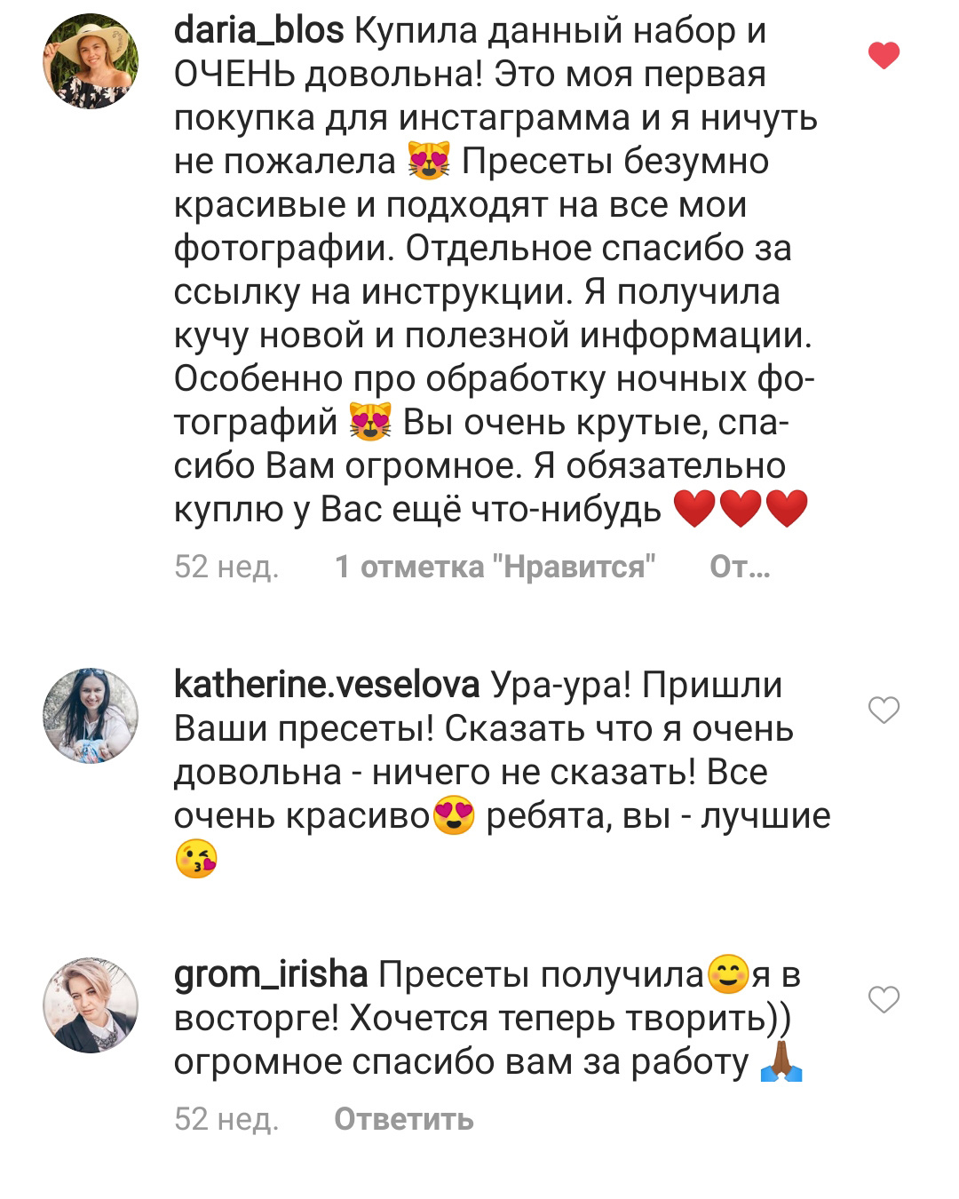 Зимние пресеты. Via_photo