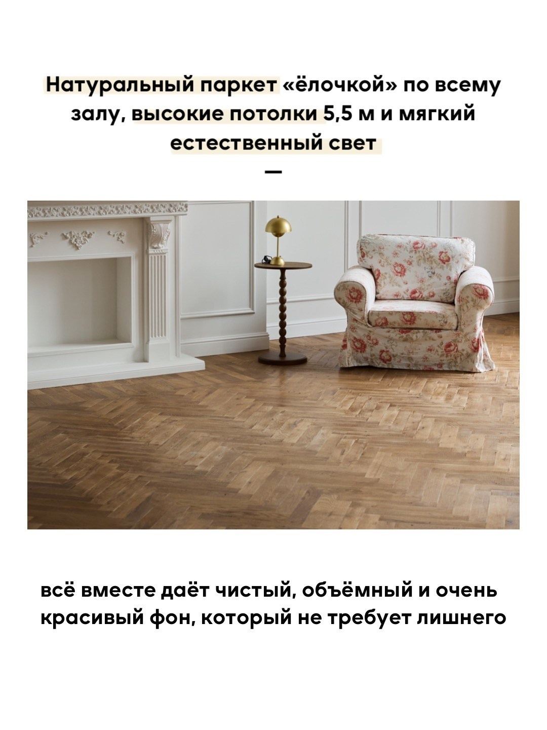 ПРАЙМ (Зал «Классик»). Семейный и свадебный фотограф в Воронеже Майя Добровольская