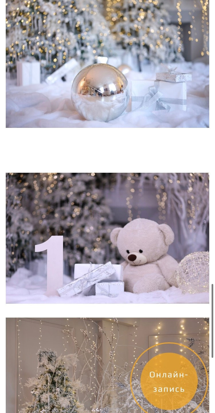 Новый год. Фотограф Беременности в Краснодаре Кара Артисан