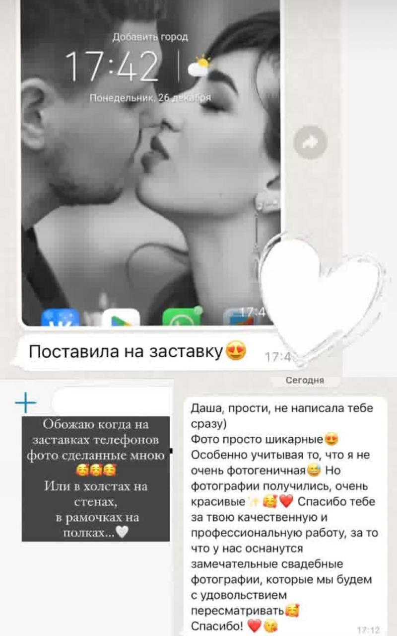 Дарья Гунько. Фотограф в России, Семейный фотограф, репортажный фотограф, детский фотограф, портретный фотограф, контент фотограф, универсальный фотограф