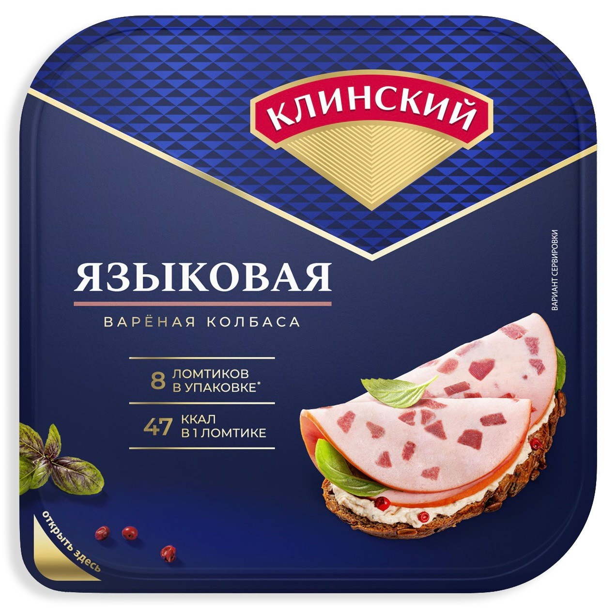 Кейсы клиентов. Юлия Космо — фуд- и предметный фотограф, Москва