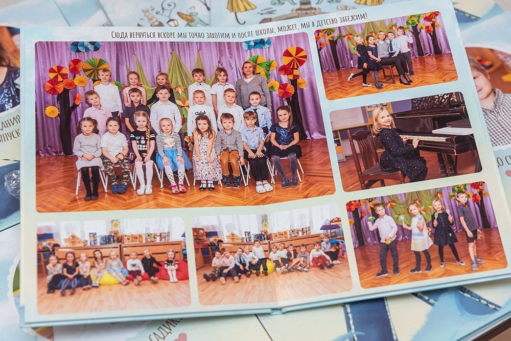 Только Я. Садик. Выпускные альбомы СПБ. Фотограф в Садик и Школу