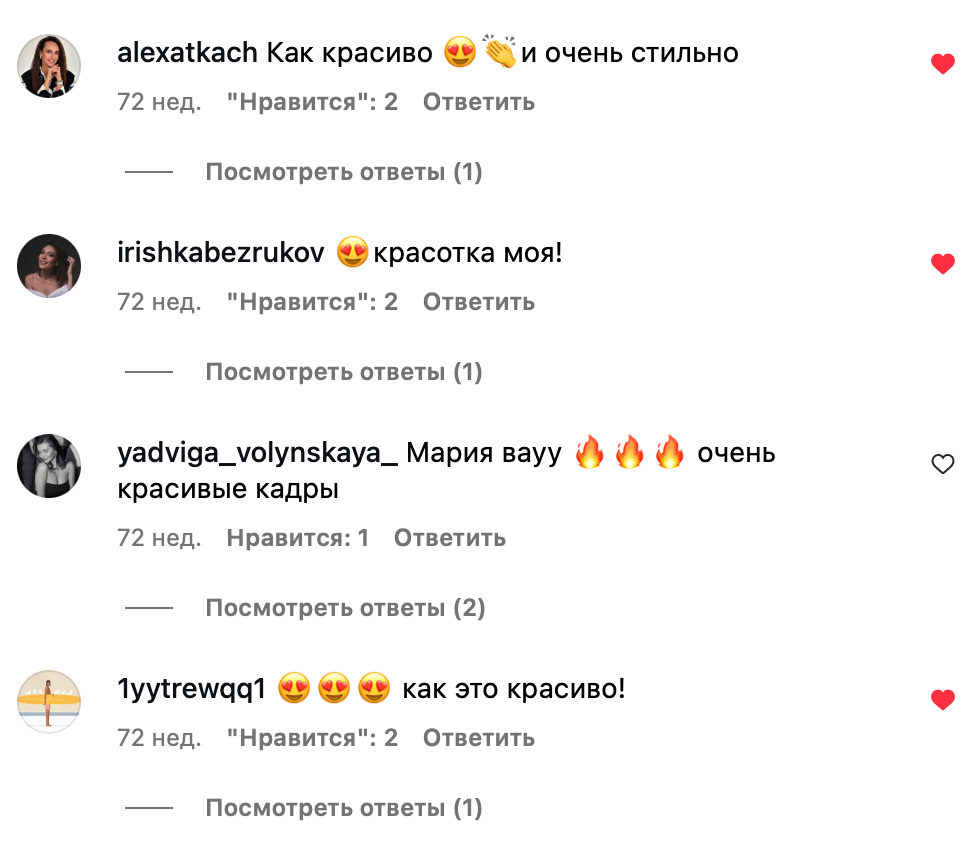 Контент-съемка для визажиста Марии