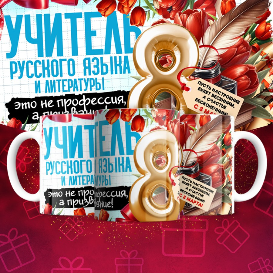 Подарки и сувениры. Дизайн фотокниг и выпускных альбомов Красноярск