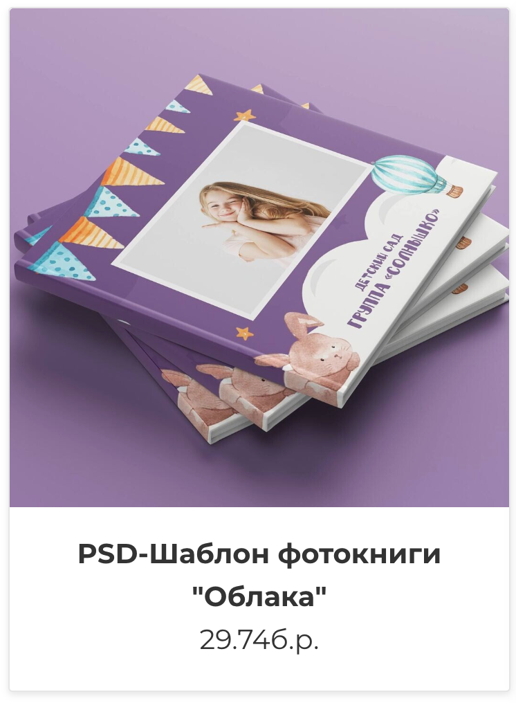 Фотокниги. Фотография и видеосъёмка