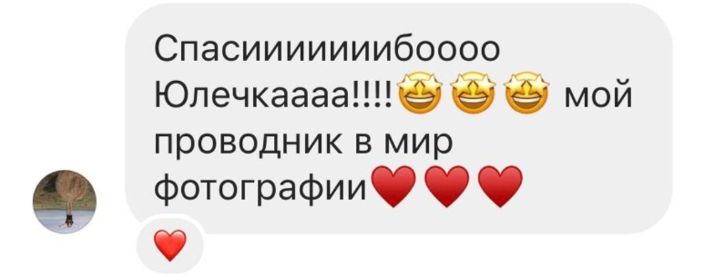 Урок «Гербарий» лэндинг