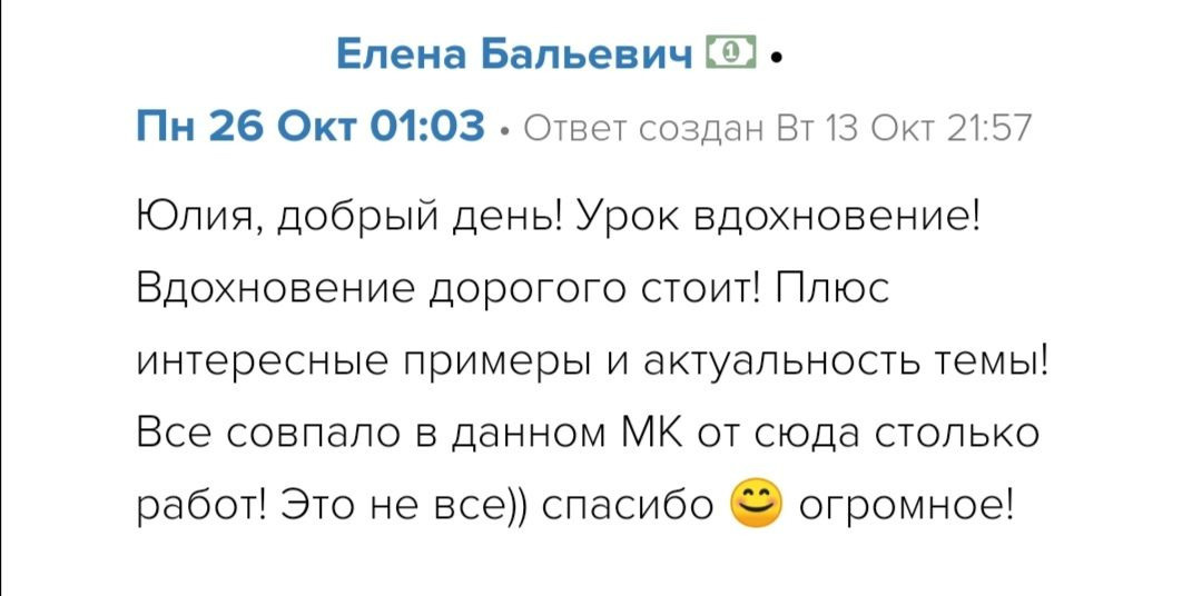 Урок «Современная фотография. Основы» лэндинг