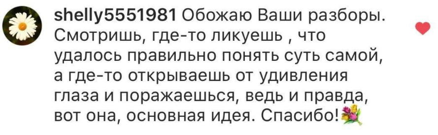 Урок «Современная фотография. Основы» лэндинг