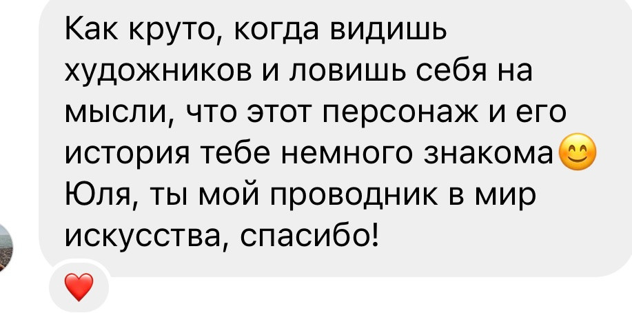 Урок «Современная фотография. Основы» лэндинг