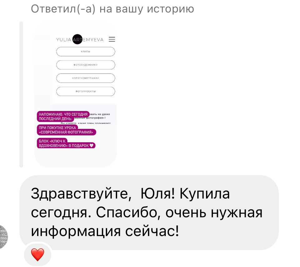 Урок «Современная фотография. Основы» лэндинг