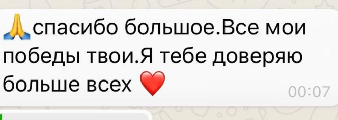 Урок «Гербарий» лэндинг