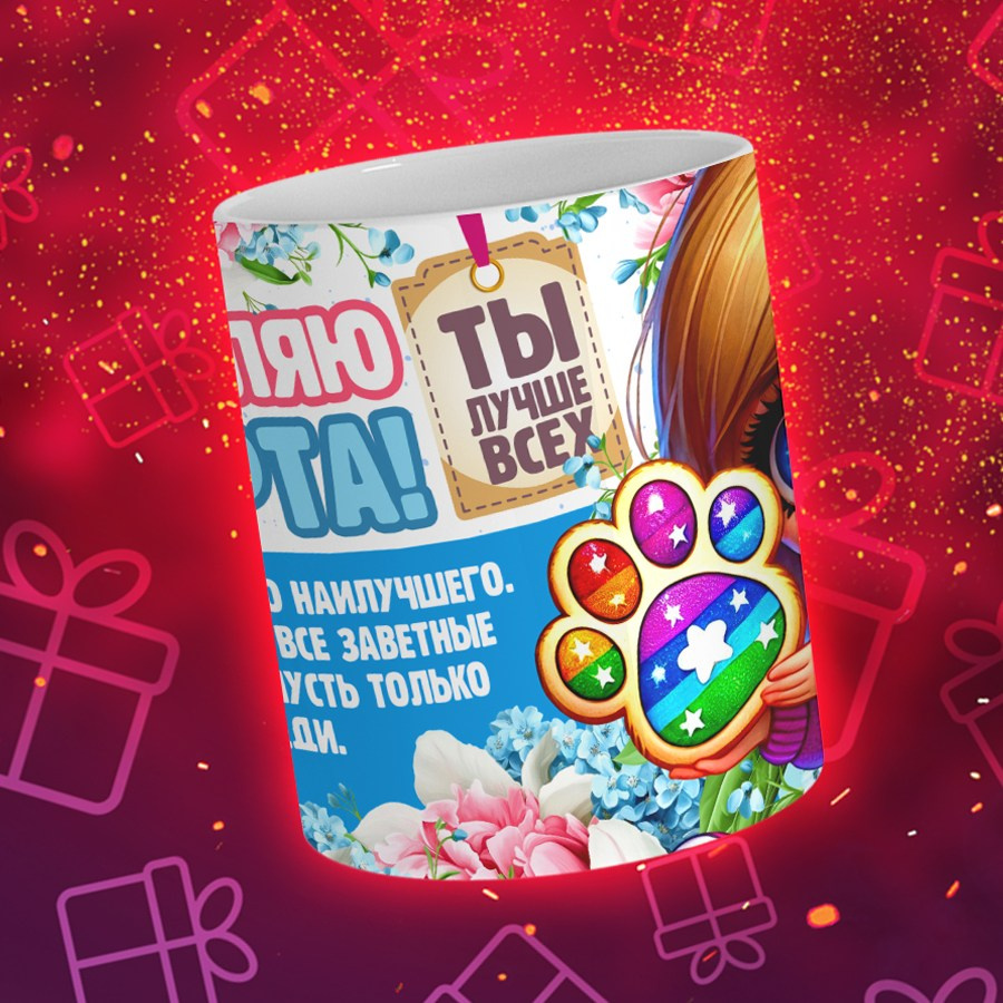 Подарки и сувениры. Дизайн фотокниг и выпускных альбомов Красноярск