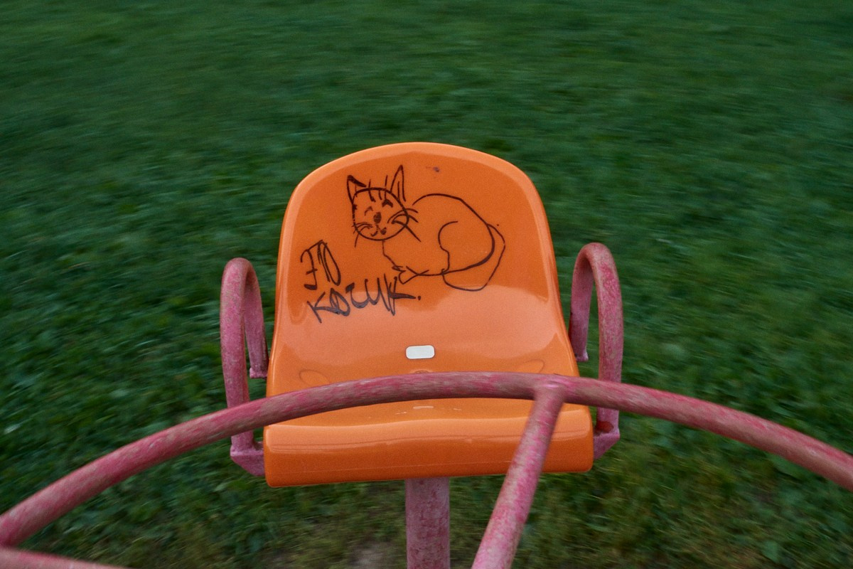 8-9/25. Иван Кобяков