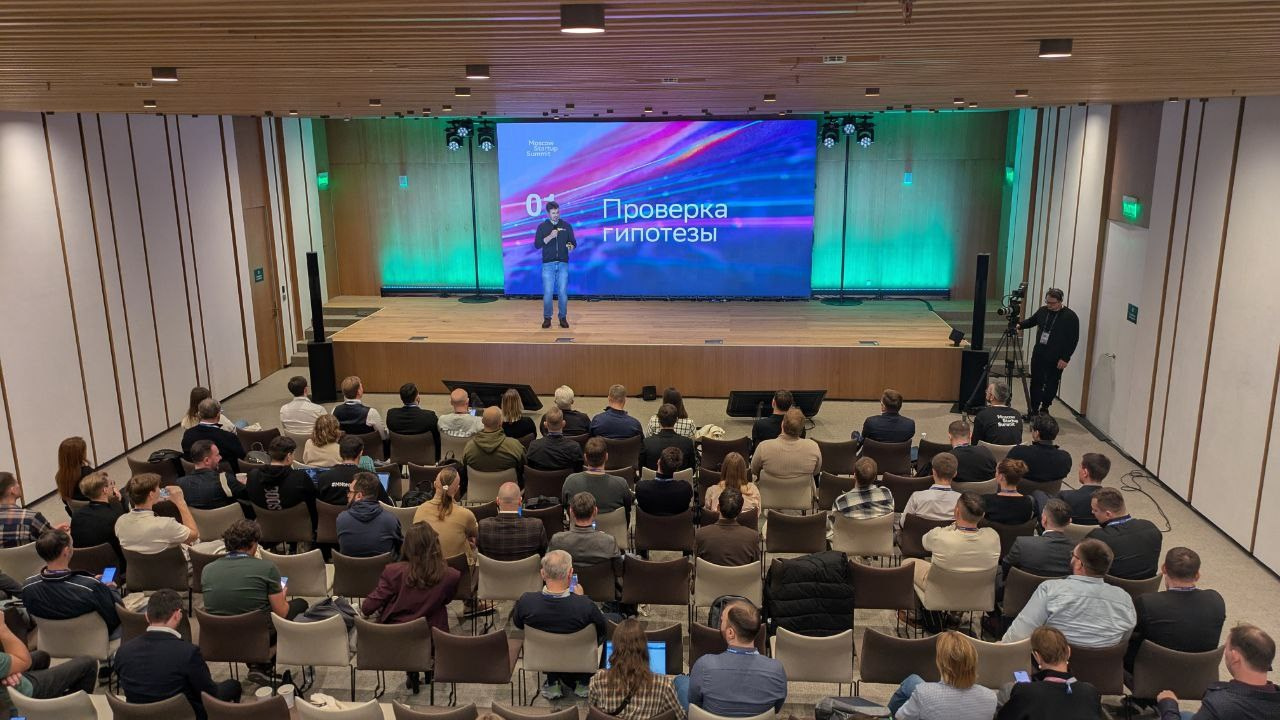 Moscow Startup Summit 2025. Video Crew