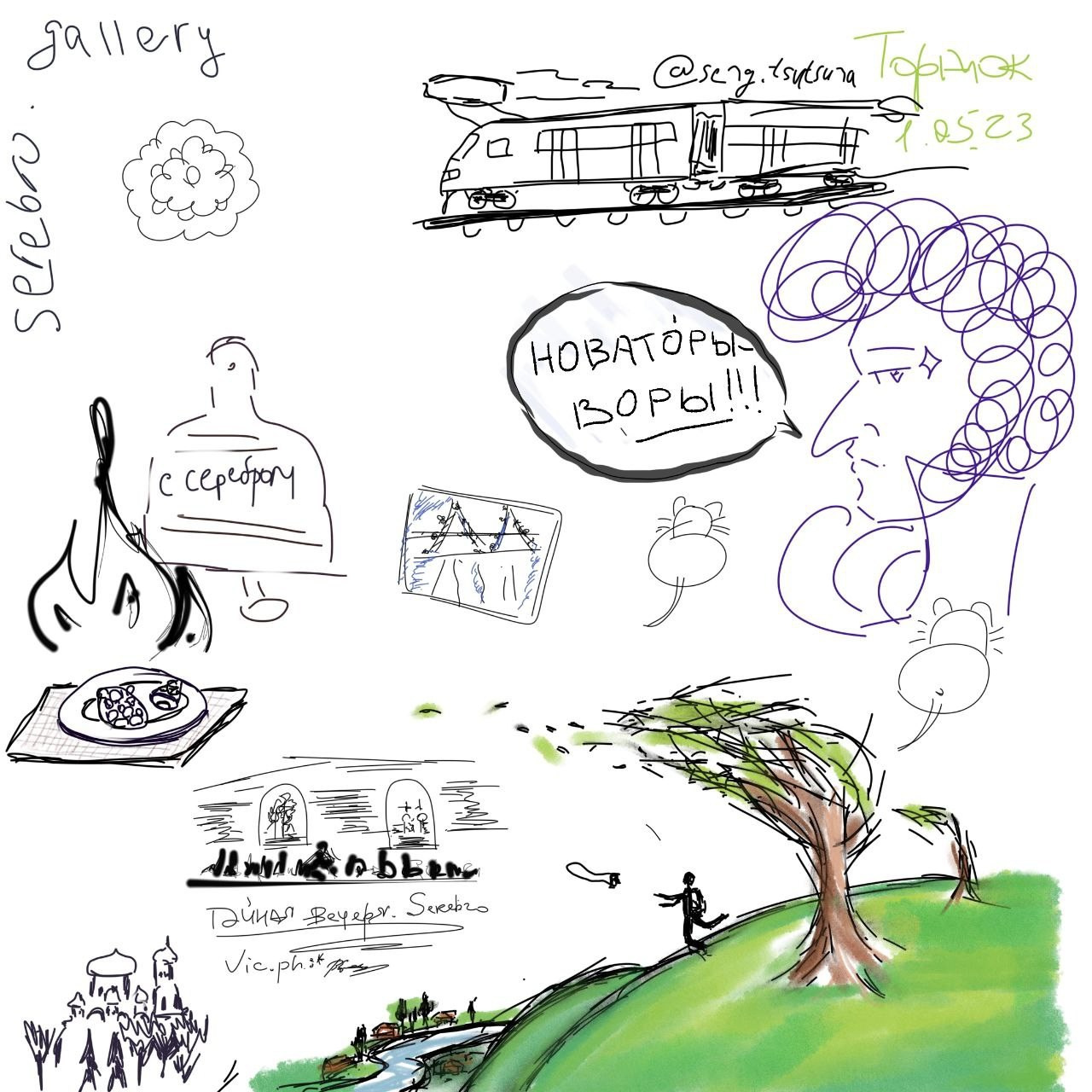 30.04 — 01.05. 2023 // Фотовыезд в Тверь и Торжок. Фотовыставки serebro.gallery, в которых автором можешь стать ты! | Москва