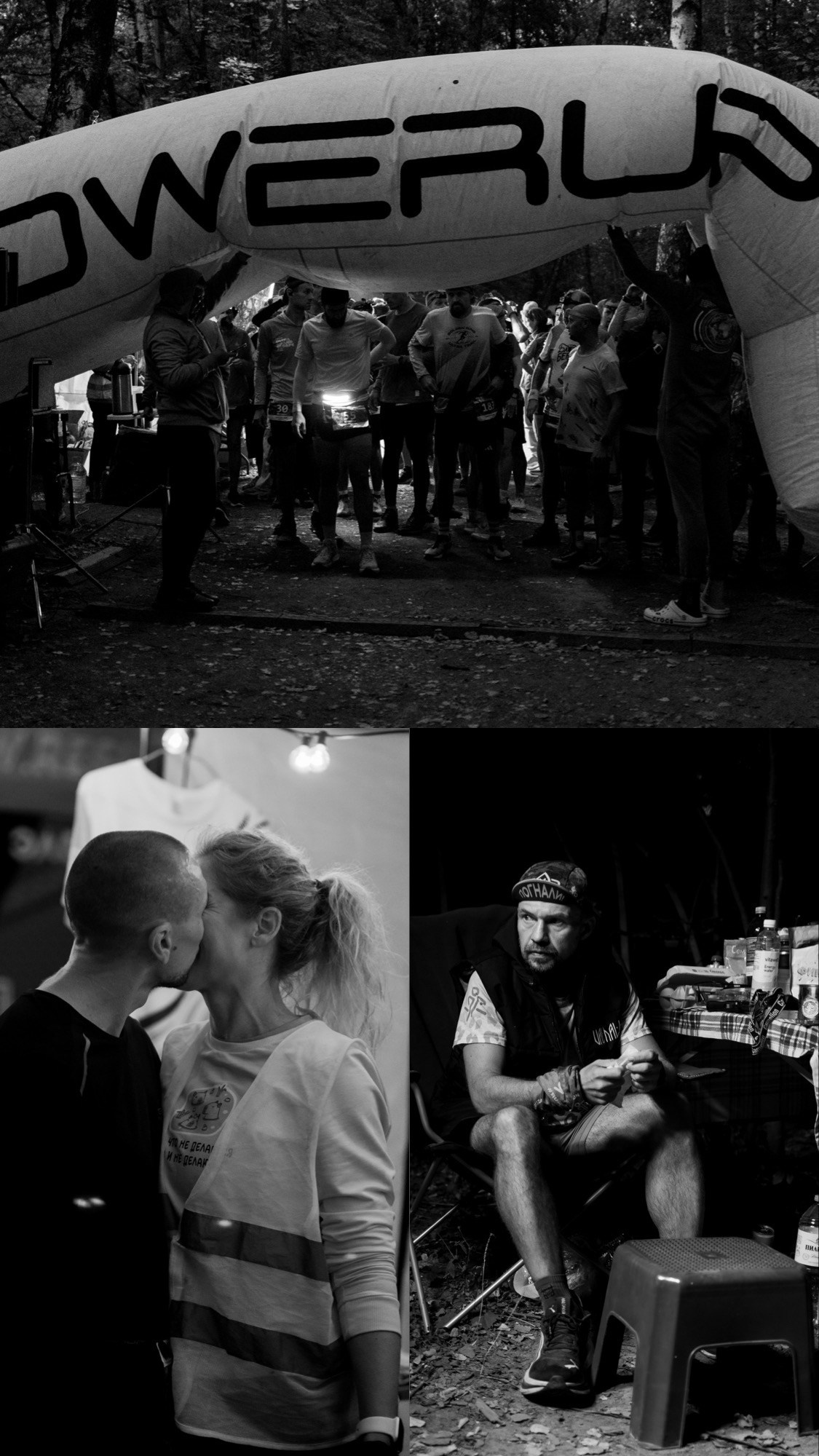 Backyard Ultra Moscow. Павел Шарапов | Фотограф | Москва