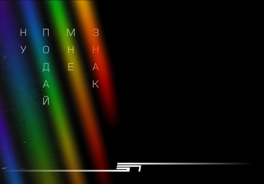 ПОРТФОЛИО ГРАФИЧЕСКОГО ДИЗАЙНЕРА