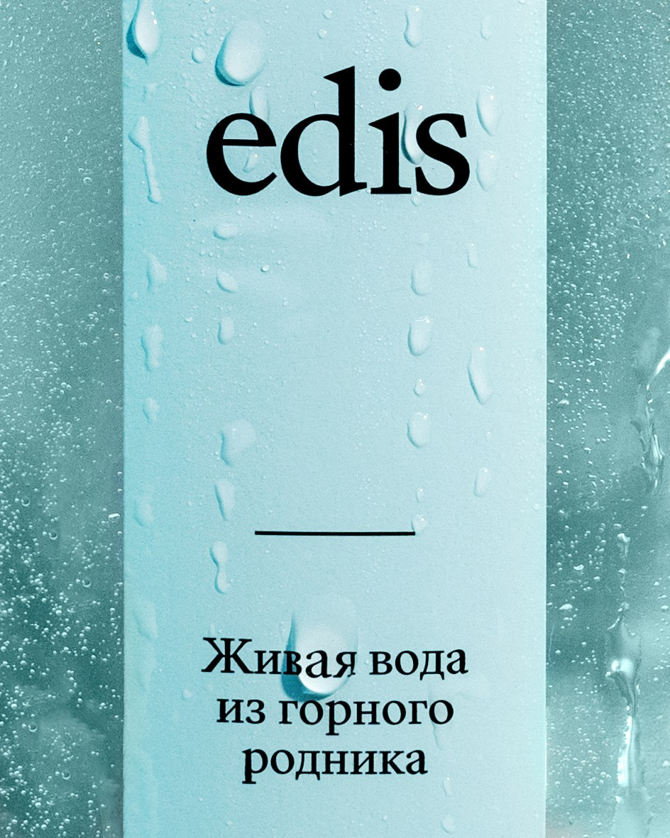 COMMERCIAL STILL LIFE / EDIS WATER. Таис Суворова — Арт-директор, Fashion & Still Life фотограф. Кампейны и High-End ретушь. Москва