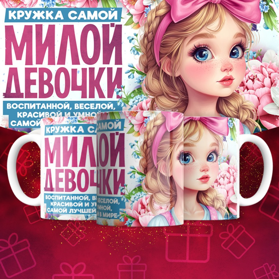 Подарки и сувениры. Дизайн фотокниг и выпускных альбомов Красноярск