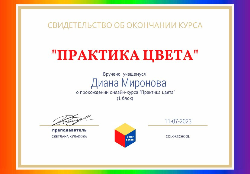 дизайнер интерьера Москва, интерьер квартиры, авторский дизайн, услуги дизайна интерьера, ремонт под ключ, уютный дом, стильный интерьер