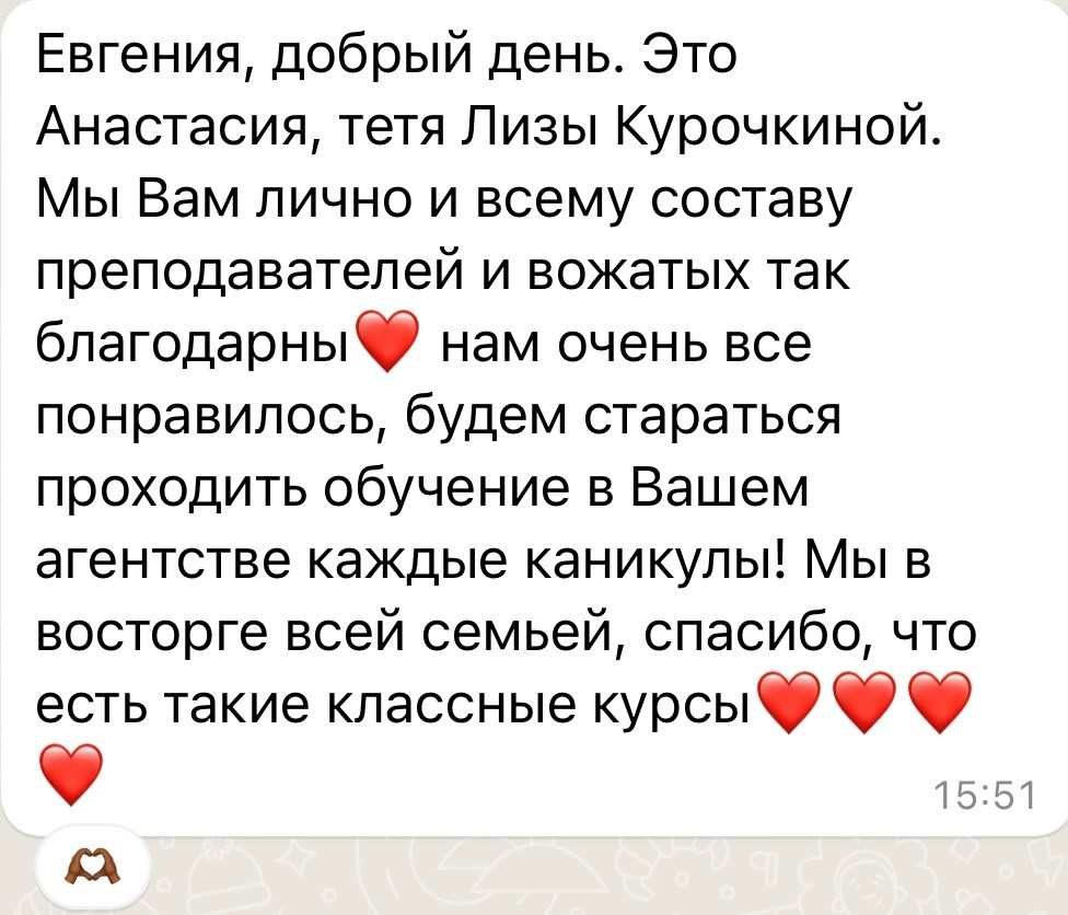 Модельный лагерь Сочи. Efimova Model Agency