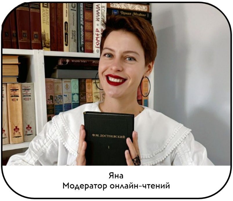 Книжный клуб Уфы