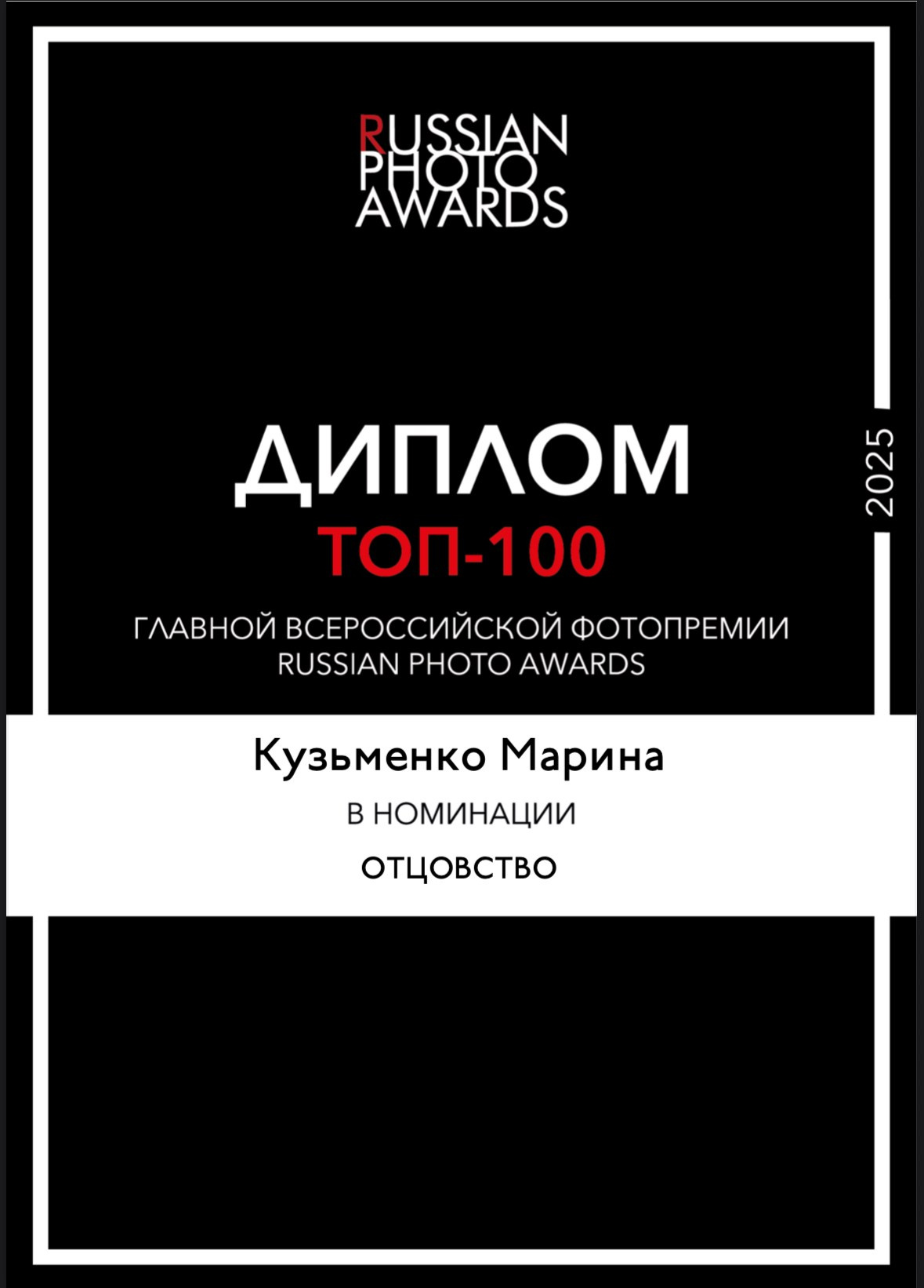 Обо мне. Семейный фотограф • Домашние съемки в Нижнем Новгороде
