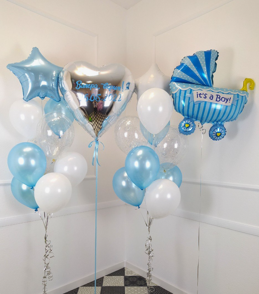You born!. Balloons and decorations in Serbia. Delivery 24/7