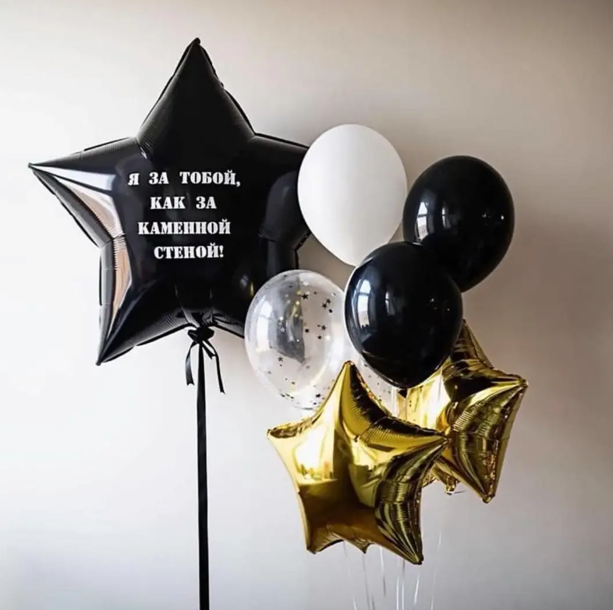 Dostava balona Novi Sad Dostava balona Beograd. Шары с гелием, фотозоны Нови Сад Белград. Balone i dekoracije od balona Novi Sad Beograd