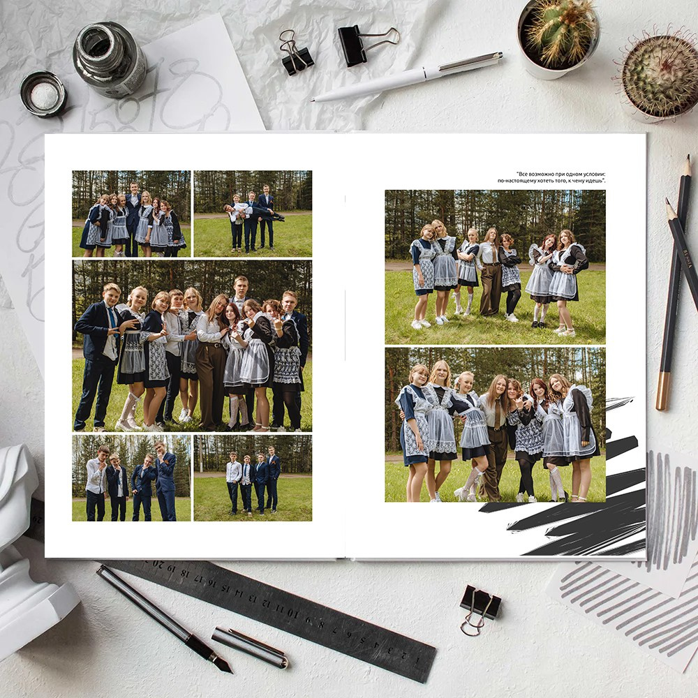 Альбом общей верстки Лайт