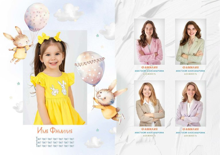 Альбомы Детский Сад. Школьный фотограф № 1 — Москва и МО | Роман Абрамов: выпускные альбомы, школьные фото, 20 лет опыта