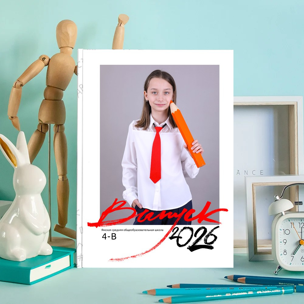 АЛЬБОМ 5 разворотов (10 страниц) ШКОЛА. Школьный фотограф Олеся Галатова