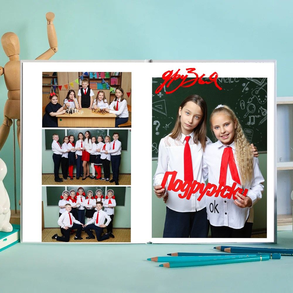 АЛЬБОМ 5 разворотов (10 страниц) ШКОЛА. Школьный фотограф Олеся Галатова