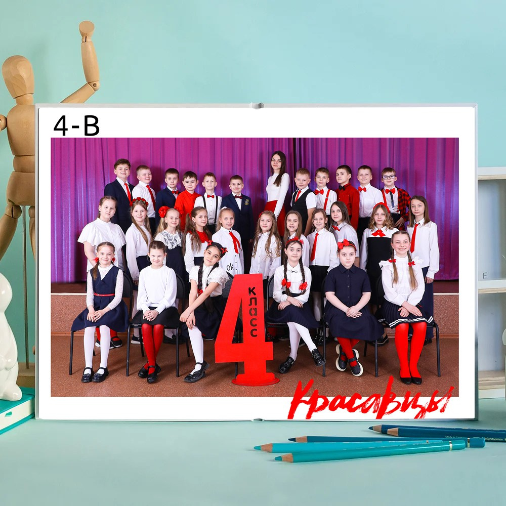 АЛЬБОМ 5 разворотов (10 страниц) ШКОЛА. Школьный фотограф Олеся Галатова