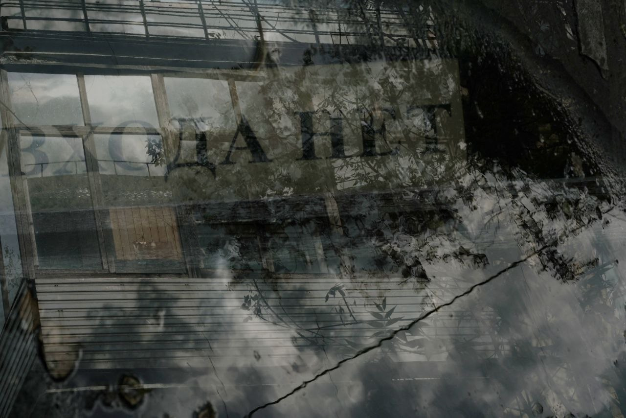 What Happened?. Margarita Rodionova — a contemporary lens-based artist currently working in Cancun, Mexico