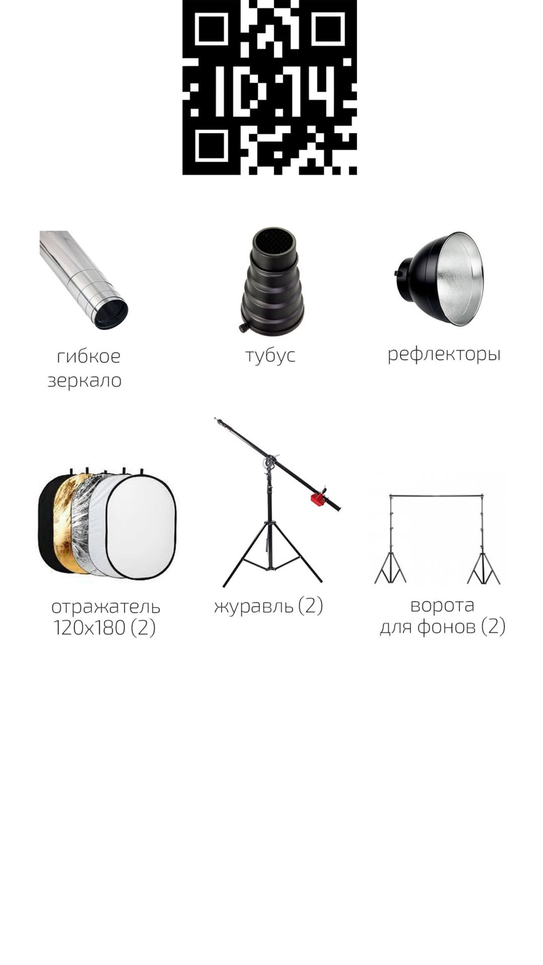 ID14 — фотостудия для стильных съёмок в Минске. Фотограф в Минске Людмила Дутко
