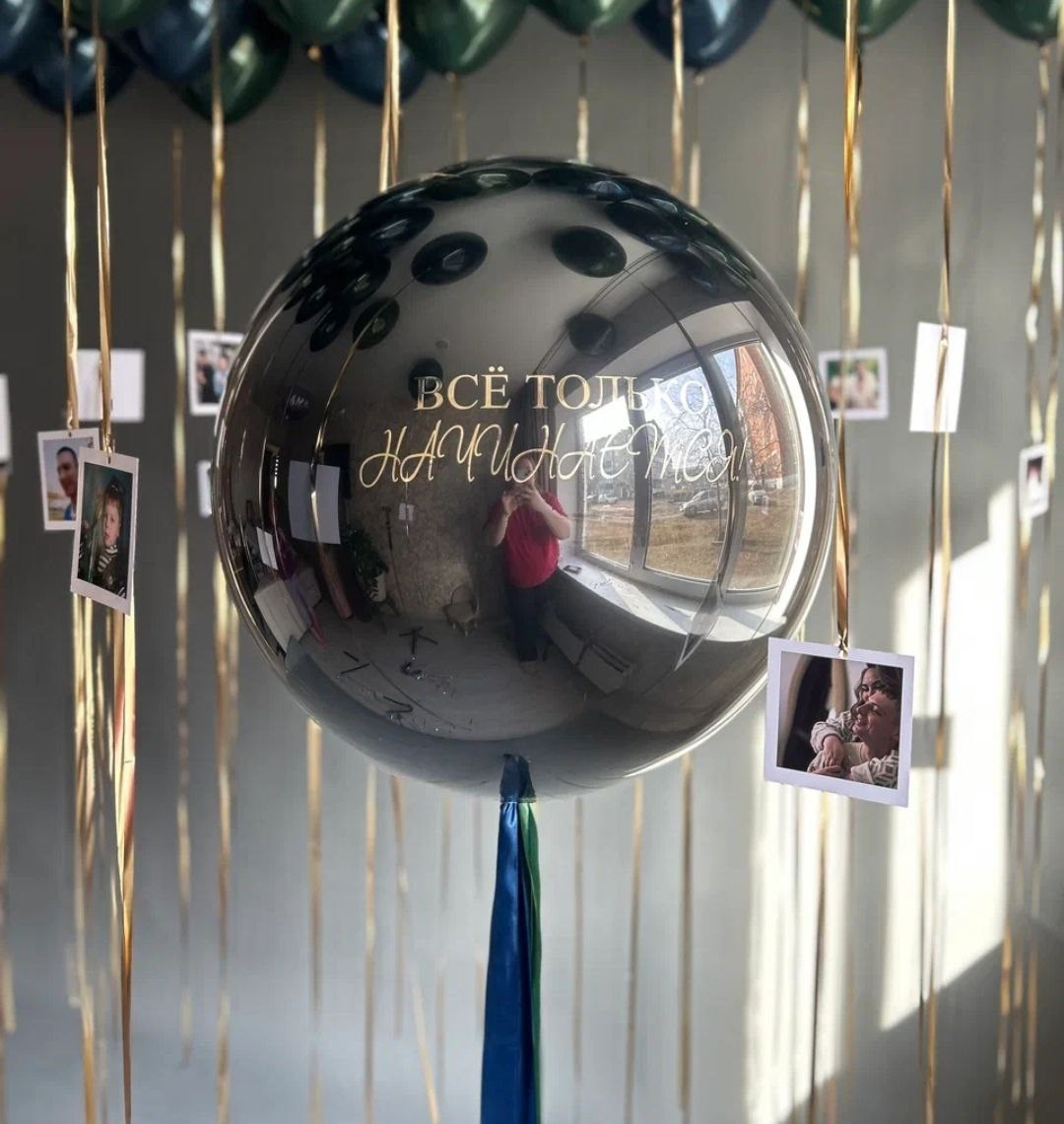 Dostava balona Novi Sad Dostava balona Beograd. Шары с гелием, фотозоны Нови Сад Белград. Balone i dekoracije od balona Novi Sad Beograd