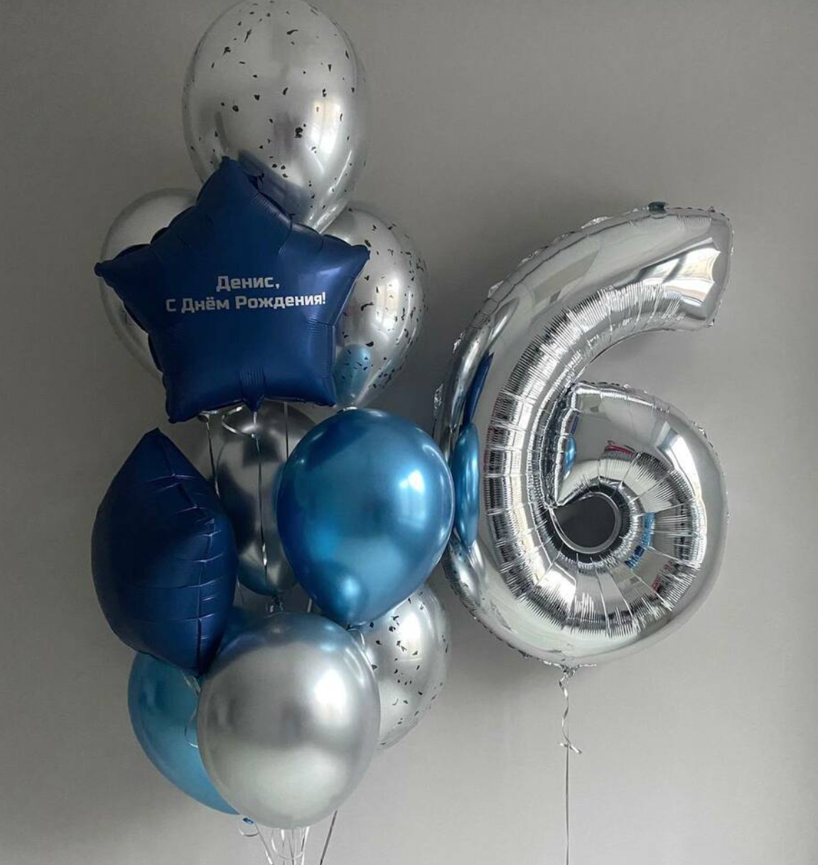 Balone sa helijimom. Dekoracije balone. Dostava balone. Grad Novi Sad