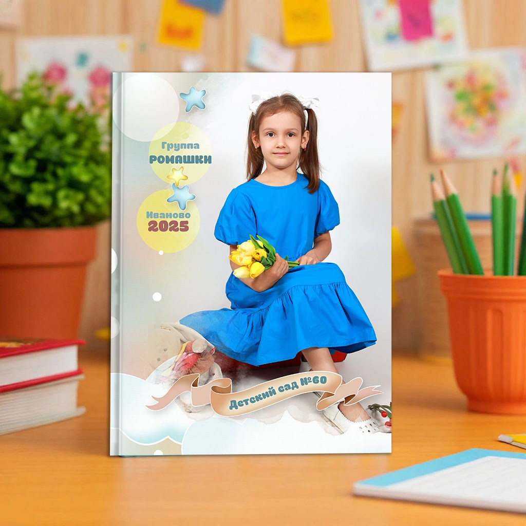 Выпускные альбомы в детский сад мини заказать Иваново, Ярославле Костроме Владимире. Выпускные альбомы в Иваново в детский сад и школу. Александр и Светлана Янкины