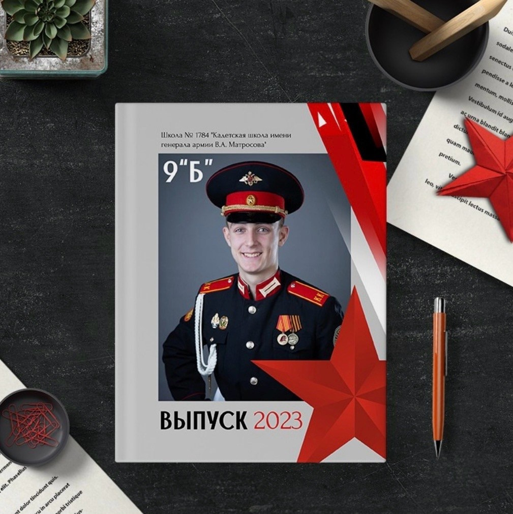Средняя школа (5-11 класс). Https://malovafoto.ru
